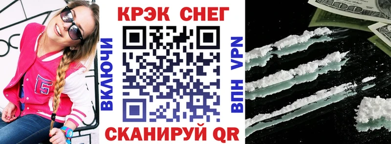 Где продают наркотики Горно-Алтайск Гашиш  АМФ  МЕФ  НБОМе  Кокаин 