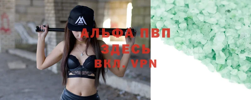 Alfa_PVP крисы CK Горно-Алтайск