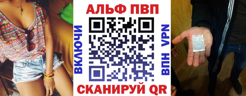 кракен зеркало  Горно-Алтайск  Alpha PVP кристаллы 