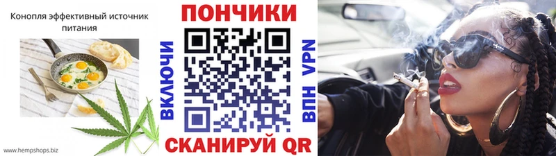 Canna-Cookies конопля  наркотики  shop Telegram  Горно-Алтайск 