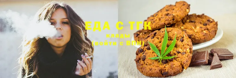 закладки  Горно-Алтайск  Cannafood марихуана 