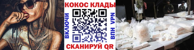 Кокаин Боливия Горно-Алтайск