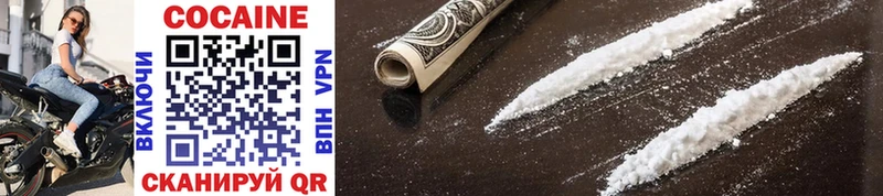 что такое наркотик  Горно-Алтайск  Cocaine Колумбийский 