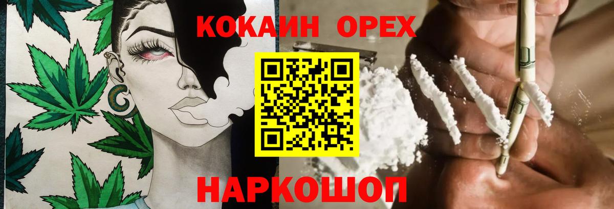 Cocaine VHQ Горно-Алтайск