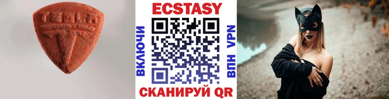 ОМГ ОМГ ссылка Горно-Алтайск Экстази ешки цена