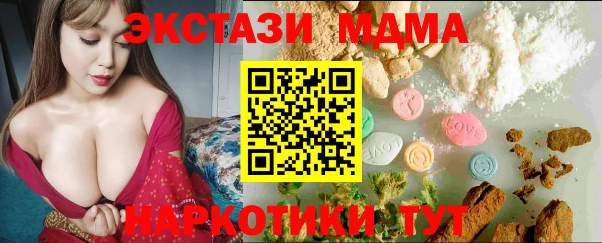 Бошки Шишки  ГАШ  Конопля  Горно-Алтайск  Alpha-PVP  Мефедрон  Вход с VPN  Мяу-Мяу  Купить наркотики цена 