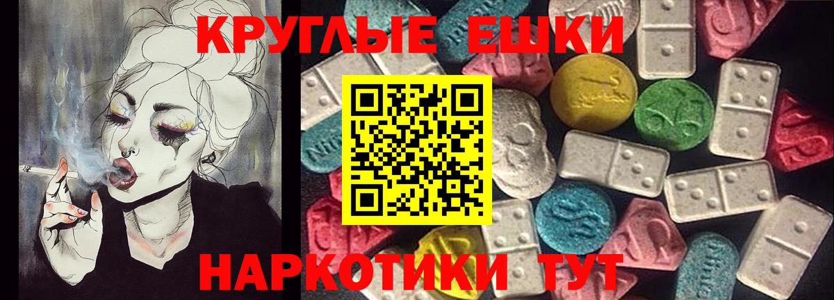 ЭКСТАЗИ Cube  ЭКСТАЗИ Philipp Plein  ссылка на мегу ONION  ЭКСТАЗИ  Горно-Алтайск  Вход с VPN 