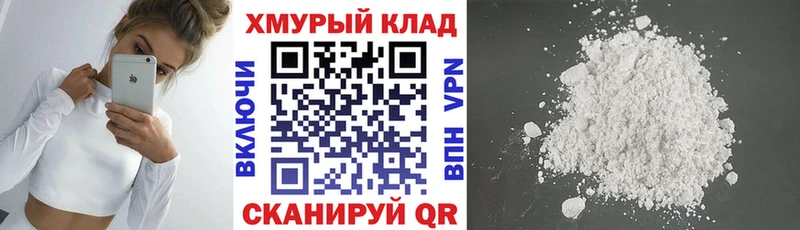 где можно купить   Горно-Алтайск  Героин афганец 