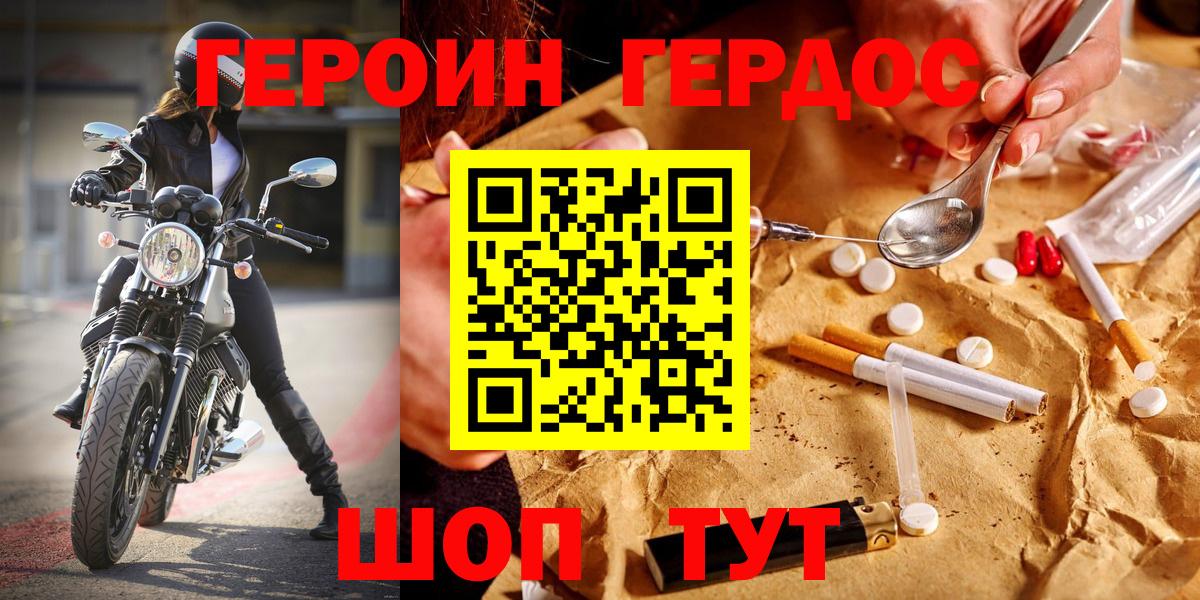  COCAIN Горно-Алтайск