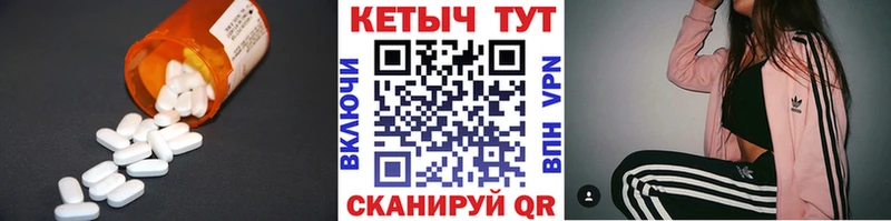 Кетамин VHQ  Горно-Алтайск 