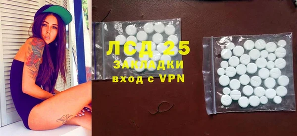 меф Белоозёрский