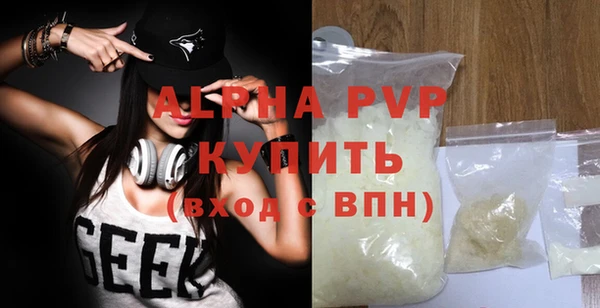 метамфетамин Беломорск