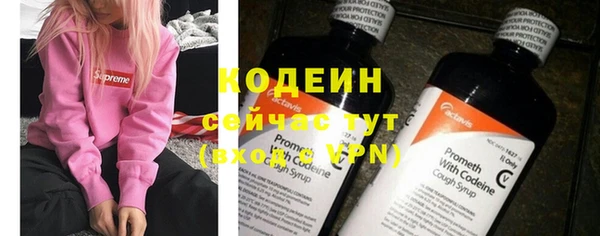 метамфетамин Беломорск