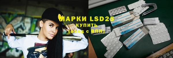 метамфетамин Беломорск