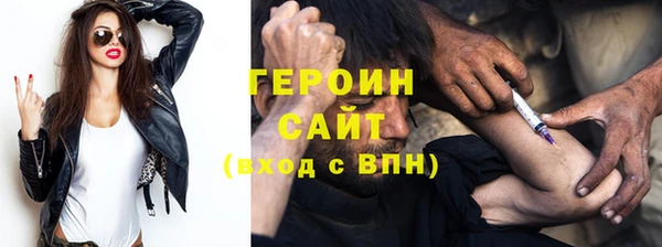 трава Белокуриха