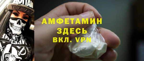 метамфетамин Беломорск