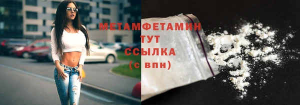 метамфетамин Беломорск