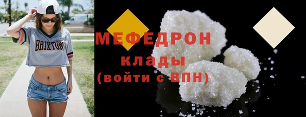 COCAINE Волоколамск