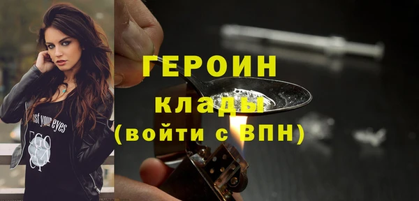 метамфетамин Беломорск