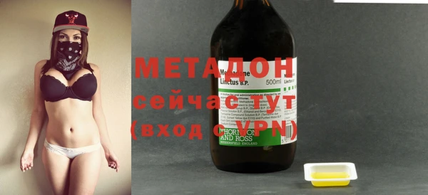 трава Белокуриха
