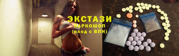метамфетамин Беломорск