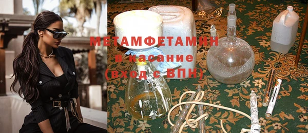 меф Белоозёрский