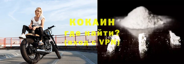 метамфетамин Беломорск