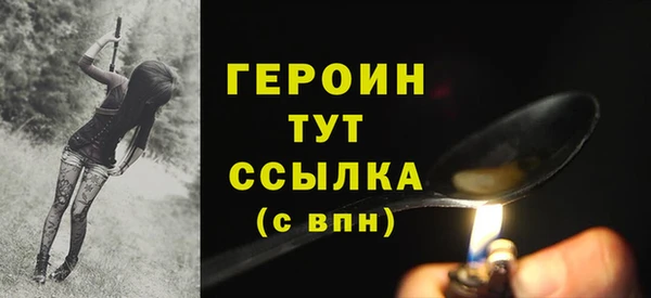 меф Белоозёрский