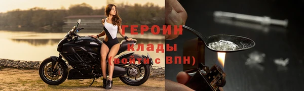 меф Белоозёрский