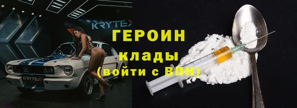 трава Белокуриха