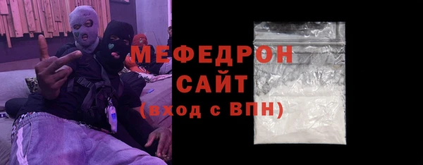 метамфетамин Беломорск