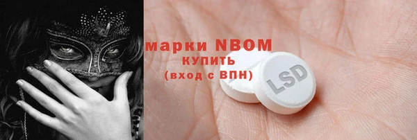 трава Белокуриха