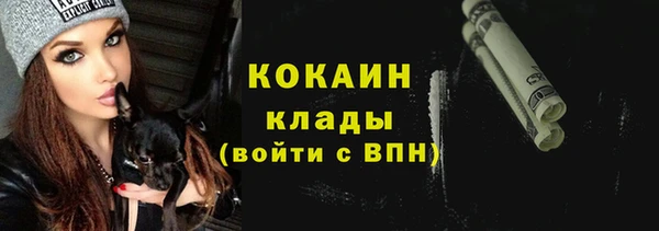 метамфетамин Беломорск