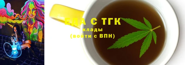 меф Белоозёрский