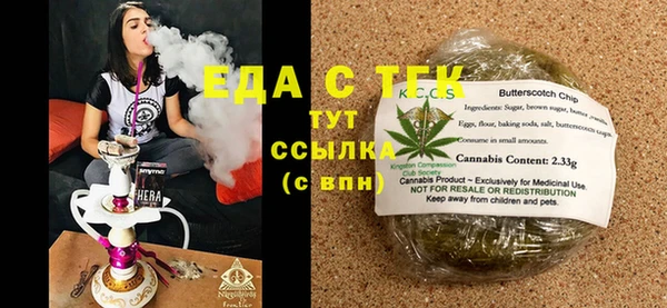трава Белокуриха