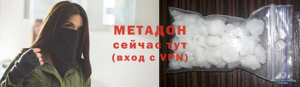 COCAINE Волоколамск