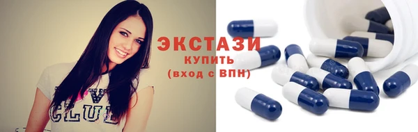 мефедрон VHQ Костерёво