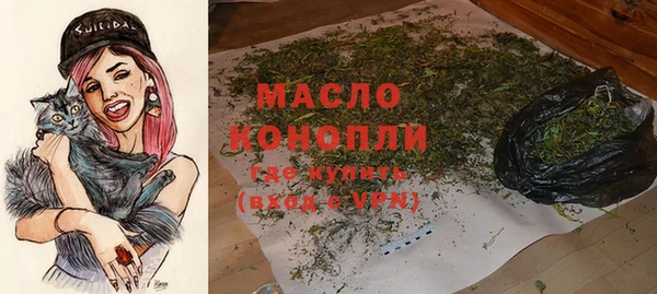 меф Белоозёрский