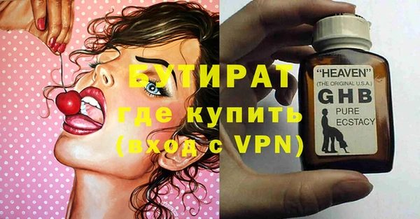 меф Белоозёрский