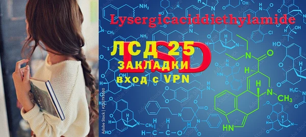 трава Белокуриха
