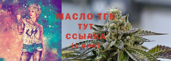 трава Белокуриха