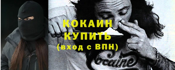 меф Белоозёрский