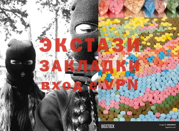 трава Белокуриха