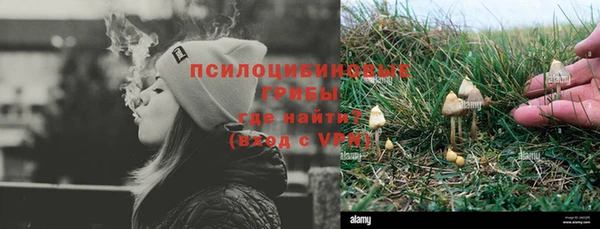 метамфетамин Беломорск