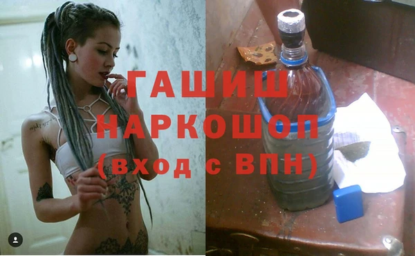 меф Белоозёрский