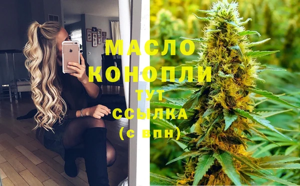альфа пвп VHQ Коряжма
