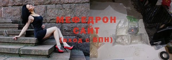 метамфетамин Беломорск