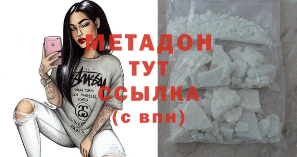меф Белоозёрский