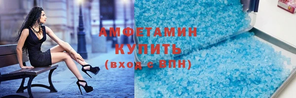 трава Белокуриха