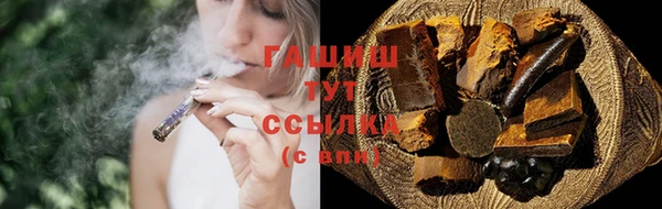 трава Белокуриха